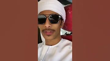 جمال شباب الامارات لايك واشتراك 