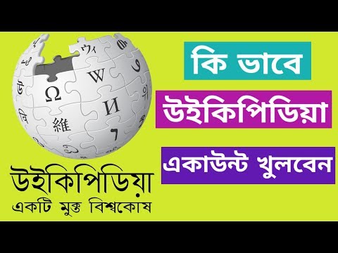 ভিডিও: পাবলিক সেক্টর ইনভেস্টোপিডিয়া কি?