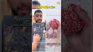 لو كان الكتاب بيتكلم        زيككوو مصرcomedy tiktok shorts q