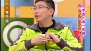 國民大會：回味眷村好風采(1/5) 20090820