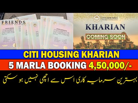 Citi Housing Kharian | Prices and Current Market Updates | FPN