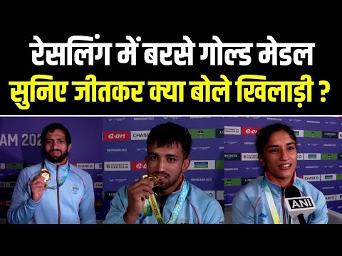 Commonwealth Games 2022: Wrestling में बरसे गोल्ड मेडल, Ravi -Vinesh -Naveen ने भी जीता Gold