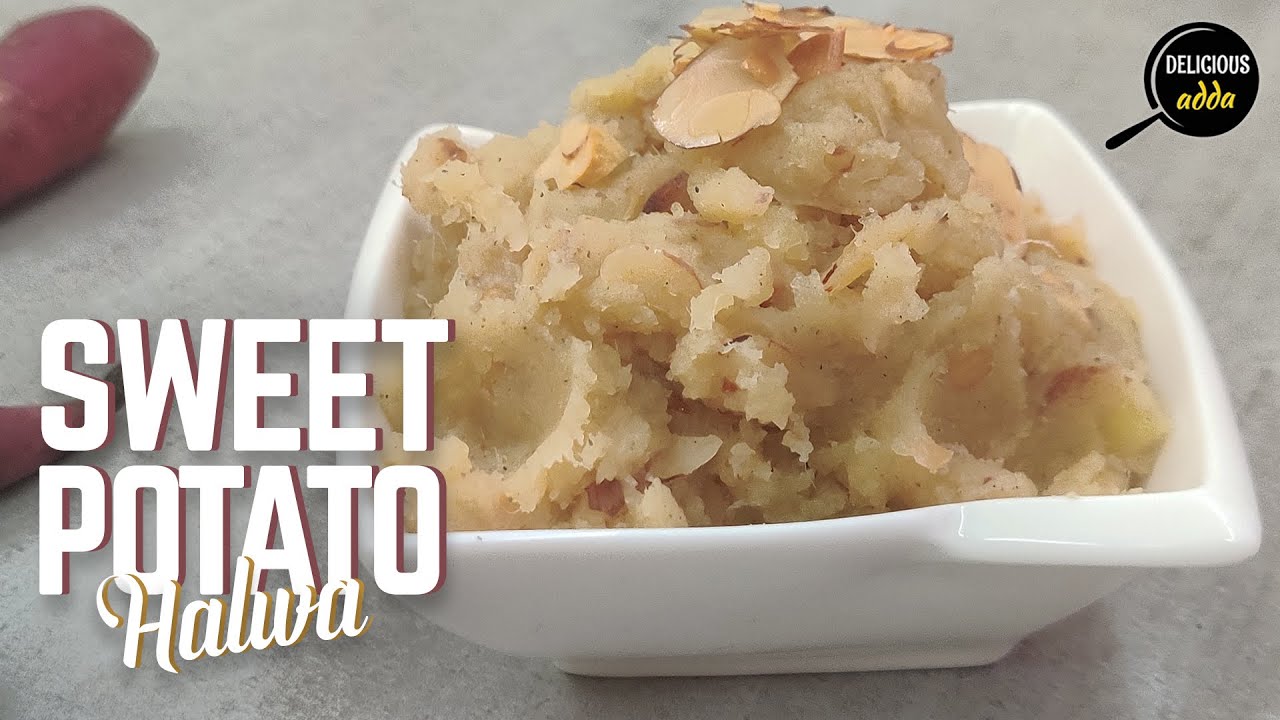 Sweet Potato Halwa शकरकंदी का हलवा Dessert for Fasting cook yummy