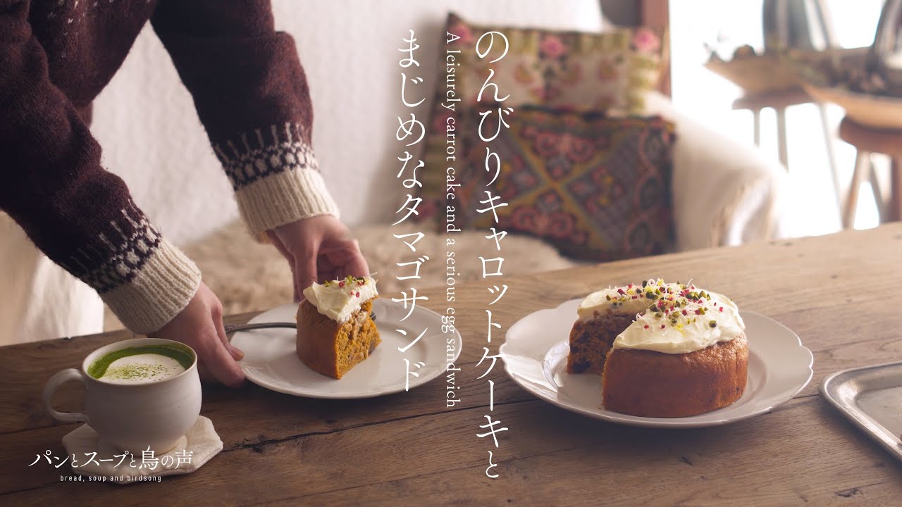 [Видеоблог о стиле жизни] Натуральный торт, приготовленный с использованием домашних дрожжей | Мо...