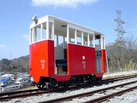 尾小屋キハ3気動車KIT 乗工社製 尾小屋キハ3気動車KIT 乗工社製