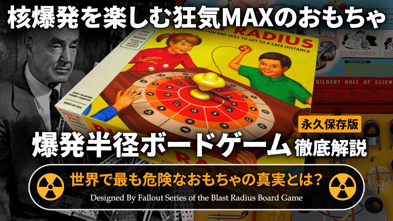 フォールアウト ボードゲーム＋拡張 img_5c712dd483205.png