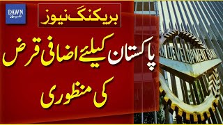 ADB Approves Additional $48 Million Loan For Pakistan | Breaking News | Dawn News