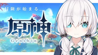 【原神/Genshin】1章 第2幕　久遠の体との別れ　～復帰勢～【アルス・アルマル/にじさんじ】
