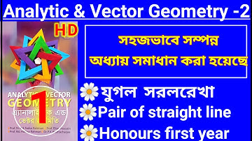 Analytic and vector geometry chapter -2 (Lec-1). Honours 1st year Major & Nonmajor. অধ্যায়-2