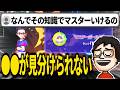 マスターボール級に昇格するも壁の高さを感じるP-P【P-P切り抜き】