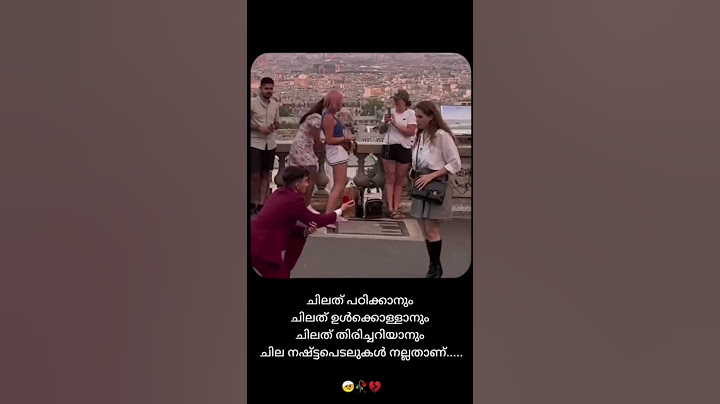 ആത്മാര്‍ത്ഥമായ പ്രണയം നിങ്ങള്‍
