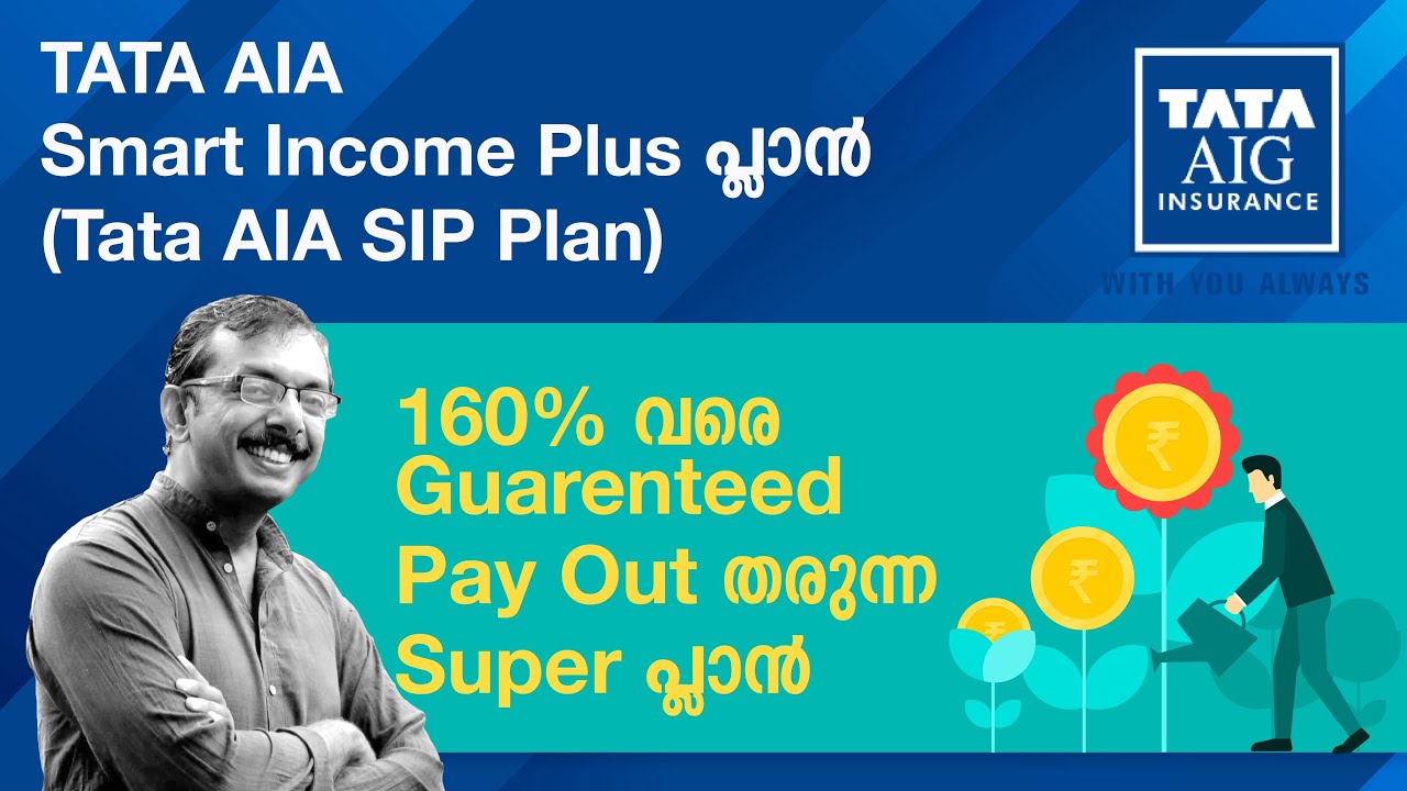 TATA AIA SMART INCOME PLUS PLAN | PLAN WITH 160 % GUARENTEED PAY OUT ...