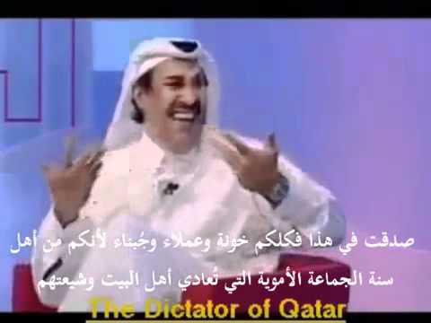 فضيحة وزير خارجية قطر الخيانة من طبعهم وفى دمائهم.flv