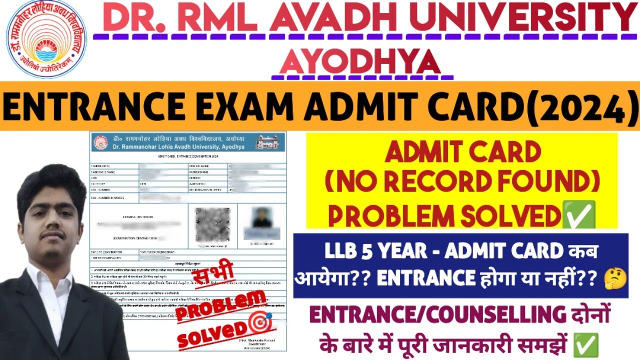 dr-rmlau-entrance-exam-admit-card-download-2024-dr-rmlau-llb-entrance