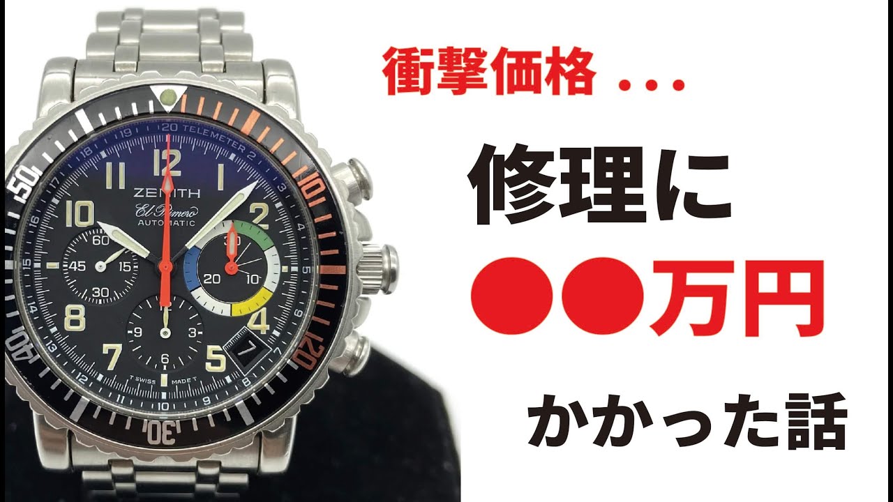 【中古】 愛の旋律/日本メール・オーダー/ケイ・ロビンス 楽天市場】NO SEX 老廃パーセプチュアル（略称オイパセ） 腕時計
