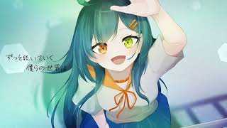 青い空に / アステオルタ 【 #vocaduo2025vv 】