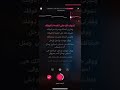 كاريوكي لأني فقت كاريوكي لأني فقت