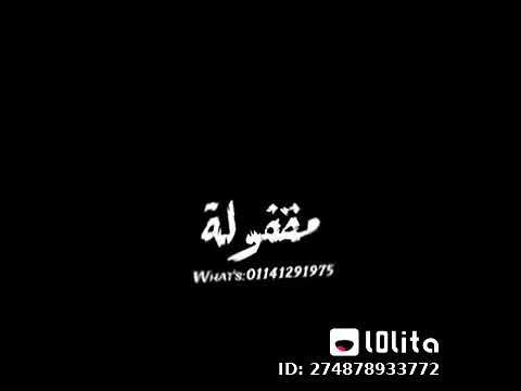 ولعانا يا سامر