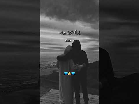 والله ان اسعد الرجال في هذه الدنيا هو رجل رزقه الله زوجة صالحة