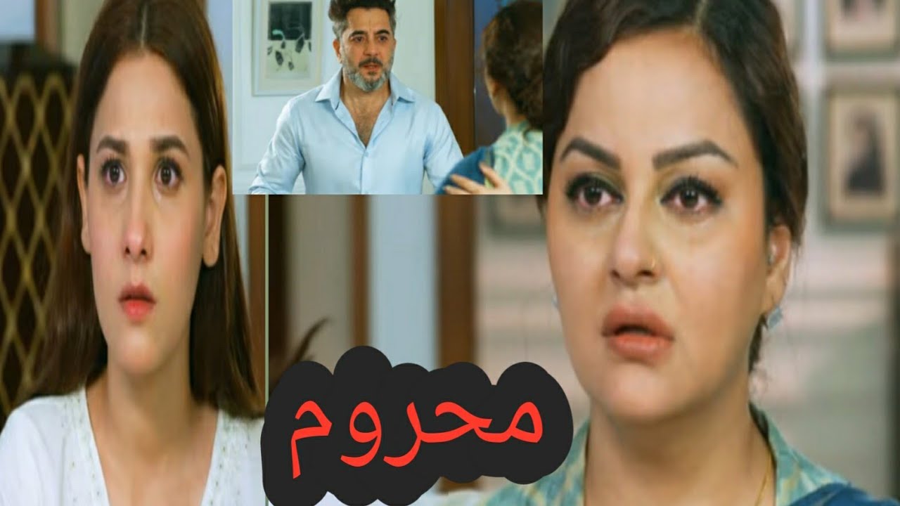 Mehroom Rang Mehroom episode 49 Promo || Mehroom Teaser || Har Pal Geo || May 29 ...