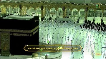 ﴿إن الله لا يخفى عليه شيء في الأرض ولا في السماء﴾تلاوة عذبة لفواتح آل عمران فجر٨-٨-١٤٤٢د.بندر بليلة