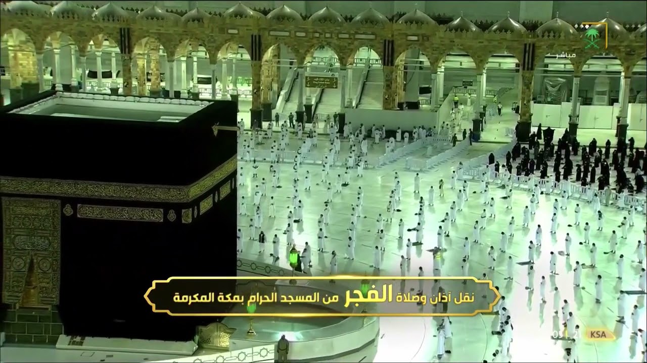 ﴿إن الله لا يخفى عليه شيء في الأرض ولا في السماء﴾تلاوة عذبة لفواتح آل عمران فجر٨-٨-١٤٤٢د.بندر بليلة