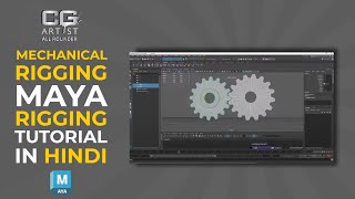 Mechanical Rigging |maya rigging tutorial in hindi|hindi animation tutorials|maya rigging tutorial