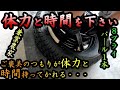 【筋トレ？】軽トラのホイールとタイヤを買ったので開封ついでに手組するのやつ♬兼業農家にもご褒美をください！！