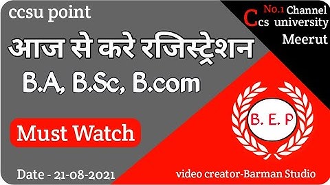 ccsu latest update,ccsu latest news today ,ccsu Meerut registration