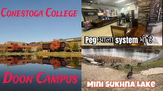 Conestoga College Doon Campus, Kitchener | Campus Tour |