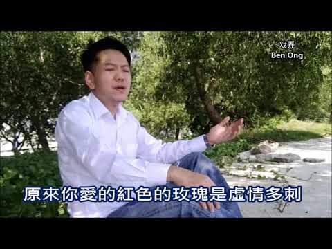则翃 戏弄