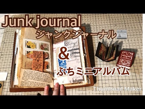 ジャンクジャーナル【no.152】 hqdefault.jpg