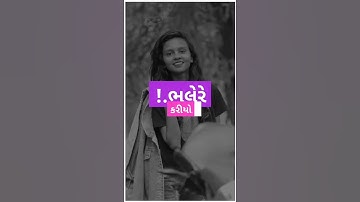 Arjun Patel New timli 2021 whatsapp status video