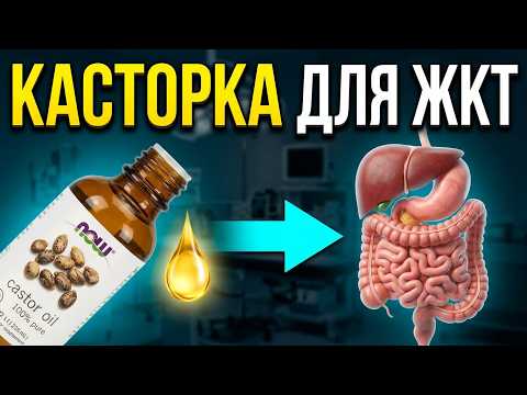 Results of Using Castor Oil According to Olga Shishova's Method