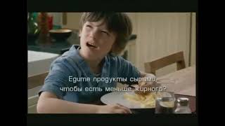 Tefal Actifly Россия Реклама (2007)