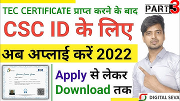 CSC ID Registration Full Process 2022 || csc id registration 2022 || CSC Centre kaise khole
