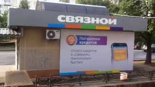 Как положить деньги на Qiwi