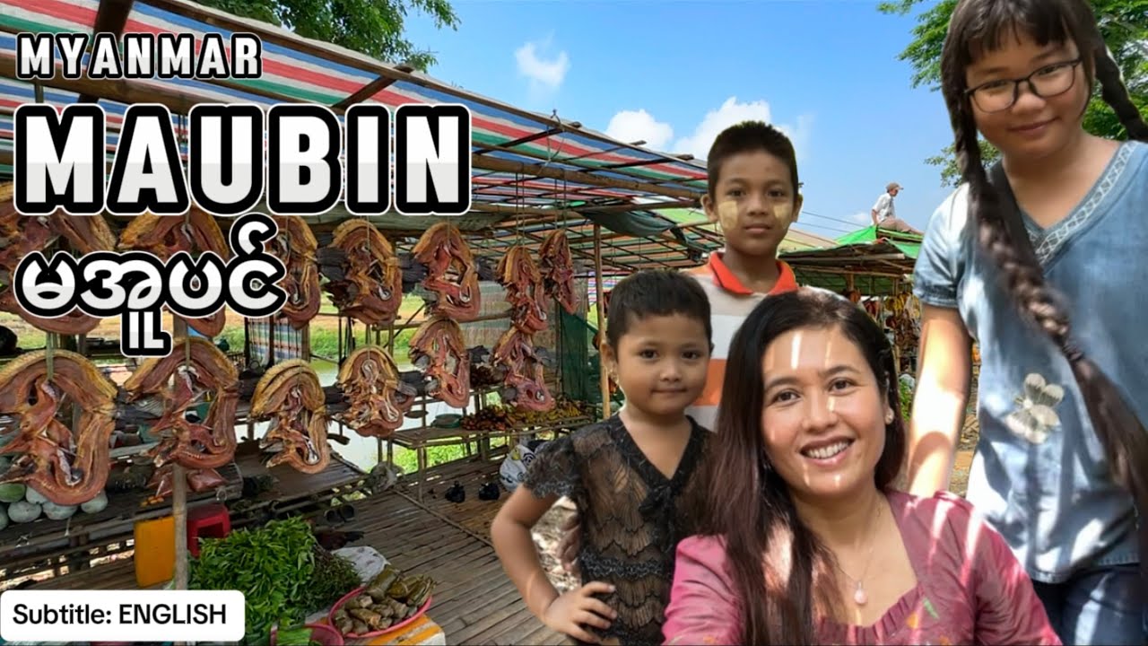 မအူပင်က ဗိုလ်အောင်ဒင်၊ Day Trip to MAUBIN from YANGON, MYANMAR@MichelleChoMyanmar