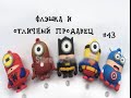 Usb flash card 16gb  с  Aliexpress. Карта памяти Капитан Америка Миньон.Посылка из Китая №43