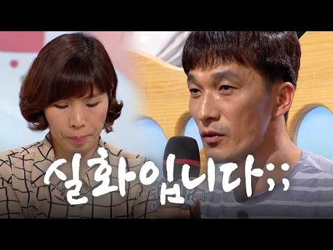 17년째 집에서만 왕으로 군림하는 역대급 가부장 남편 | KBS 190610 방송