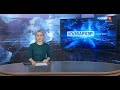 Прямая трансляция ГТРК "Адыгея"