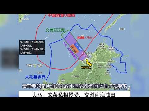 中共不但蓝金黄马来西亚，其实还有卖国嫌疑