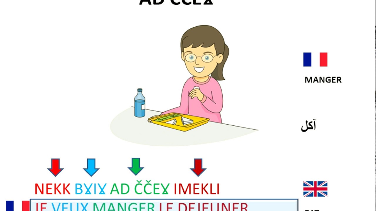 BƔIƔ, JE VEUX! APPRENDRE LE KABYLE POUR LES ENFANTS