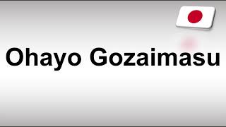 How To Pronounce Ohayo Gozaimasu