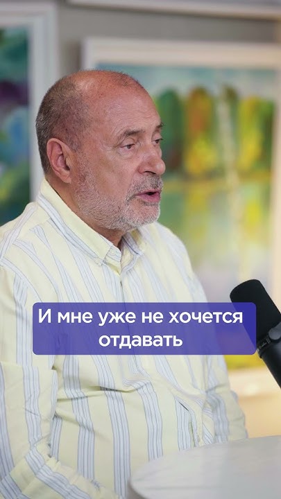 Как ЖАДНОСТЬ влияет на жизнь? #жадность #самопознание - YouTube
