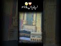 Ameen Ya Rabbul Alamin рџ Ірџ рџ І Ameen Yaallah Capcut Islamicvideo Like Youtube Shorts Subscribe Ameen Ya Rabbul Alamin рџ Ірџ рџ І Ameen Yaallah Capcut Islamicvideo Like Youtube Shorts Subscribe