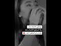يوجعني الأبتعاد عنك ولا استطيع الأقتراب منك