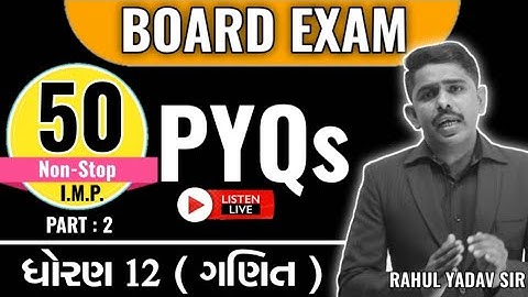 50 I.M.P. PYQs Non-Stop Live | Std 12 Mathematics By Rahul Yadav Sir
