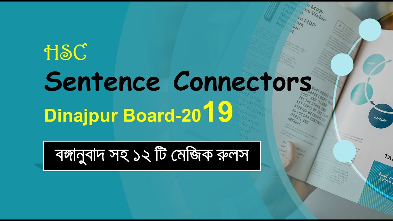 HSC // Sentence Connectors // Dinajpur Board 2019 YouTube