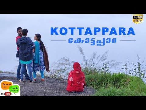 KOTTAPPARA   #kottappara  #idukki  കോട്ടപ്പാറ മഞ്ഞ് വിസ്മയം | Kottappara Hill Top View Point |